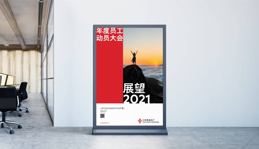 平川区优秀的包装设计工作室